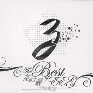 三级片黄片操老婆的逼
