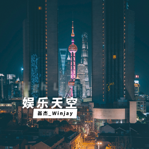 三级片黄片操老婆的逼
