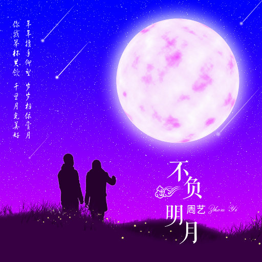 三级片黄片操老婆的逼
